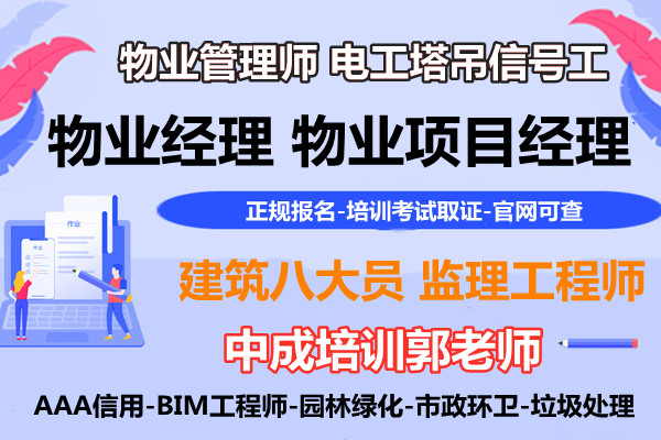广东bim工程师培训,广东bim工程师培训学校  第1张