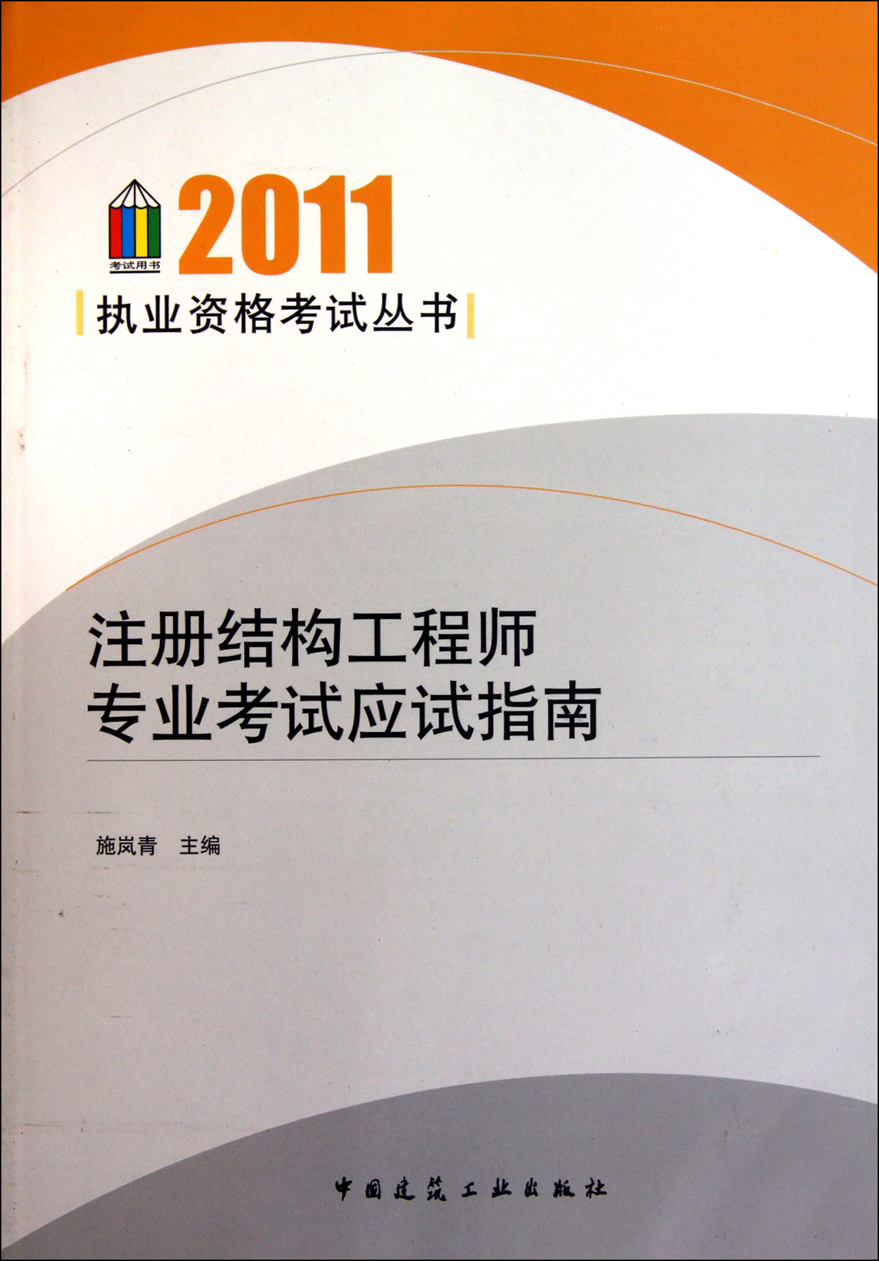 做家电结构工程师,小家电结构工程师是做什么的  第2张