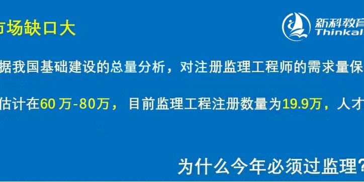 市政注册监理工程师在哪类里,市政注册监理工程师  第1张