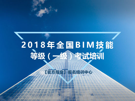 bim结构工程师是什么,bim结构工程师  第1张