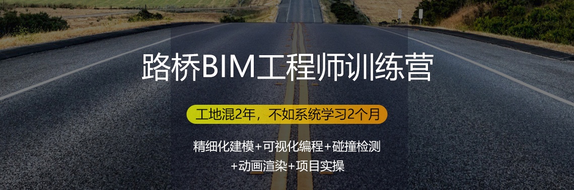 bim工程师主要工作是什么?,bim工程师真实职位  第2张