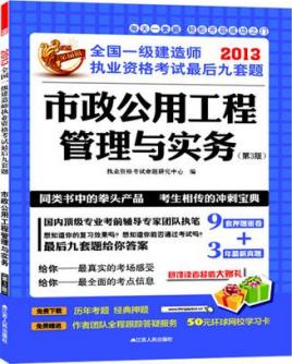 2020年山东一建证书领取通知,山东一级建造师证书领取地点  第2张