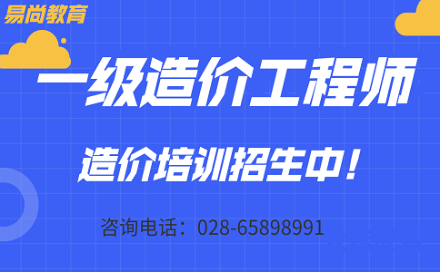 造价工程师犯罪案例,造价工程师犯罪  第1张