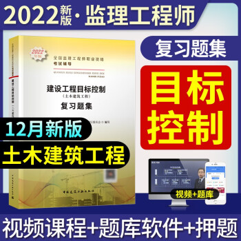 如何备考监理工程师总共几本书如何备考监理工程师总共几本书籍  第2张