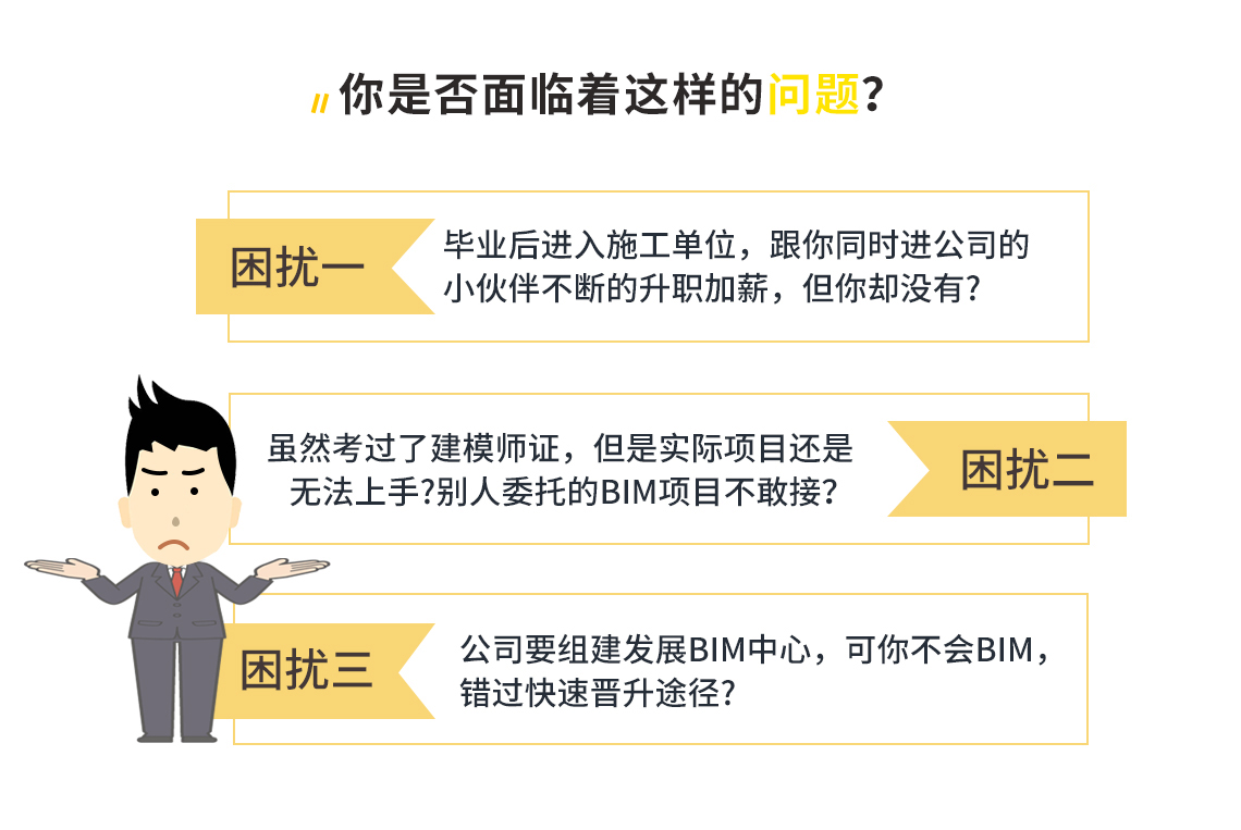 bim工程师不考试拿证,bim工程师不考试拿证有影响吗  第1张