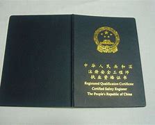 注册安全工程师孙玉保老师注册安全工程师讲课老师水平排名  第1张