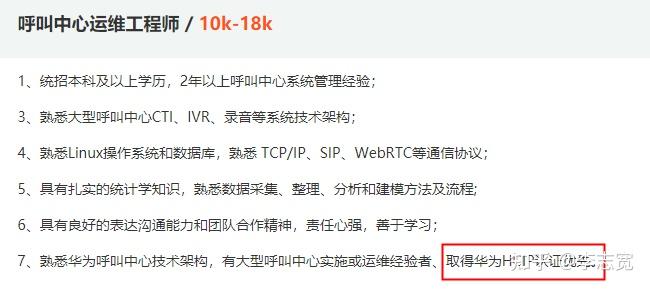 达内网络安全工程师,网络安全工程师年薪百万  第2张