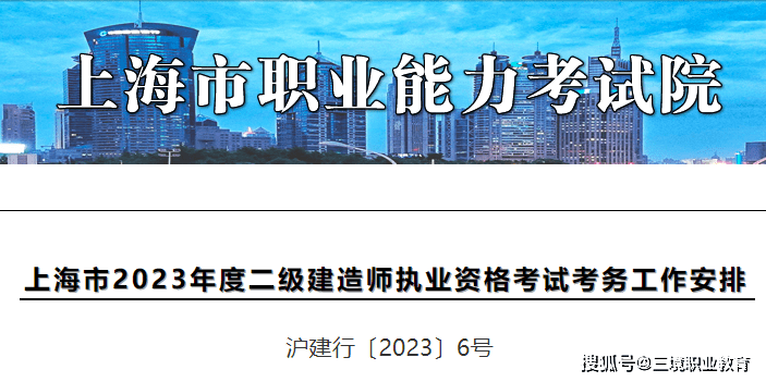 河北二级建造师吧,河北省二级建造师吧  第1张