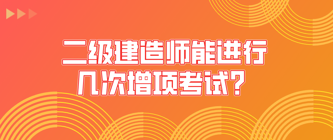 青海省二级建造师证书查询,青海省二级建造师  第2张