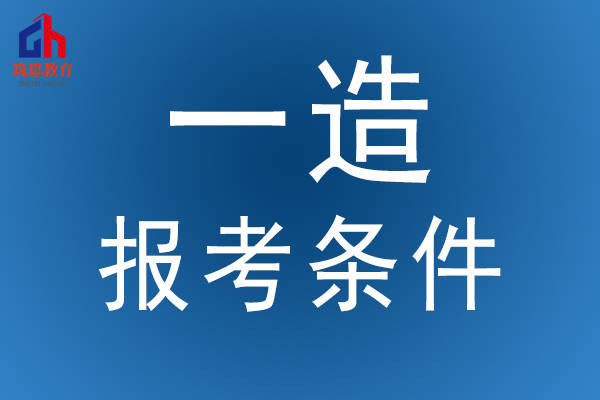 造价工程师考试难么造价工程师各科目难度  第1张