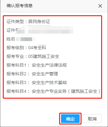 贵州注册安全工程师报名时间2022官网,贵州注册安全工程师  第2张