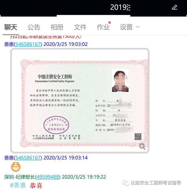 贵州注册安全工程师报名时间2022官网,贵州注册安全工程师  第1张