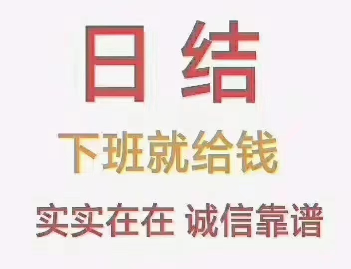 东莞监理公司招聘监理工程师,东莞监理工程师招聘  第1张