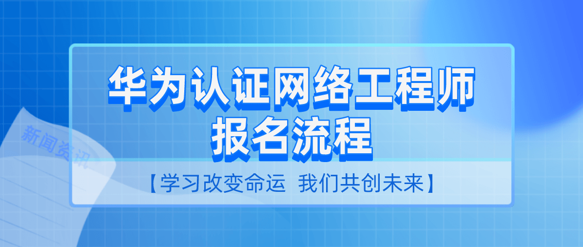 华为结构工程师笔试题,华为结构工程师笔试  第1张