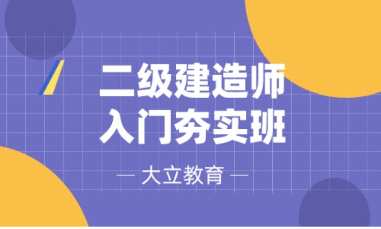 陕西二级建造师证书领取陕西二级建造师证书领取网站  第2张