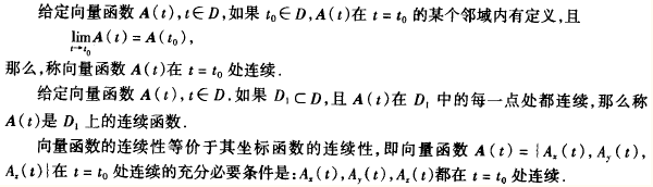 岩土工程师高等数学难度大吗,岩土工程师高等数学难度  第1张