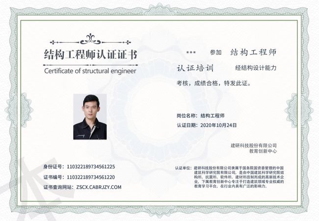 深圳结构工程师的工资怎么样深圳结构工程师的工资  第1张