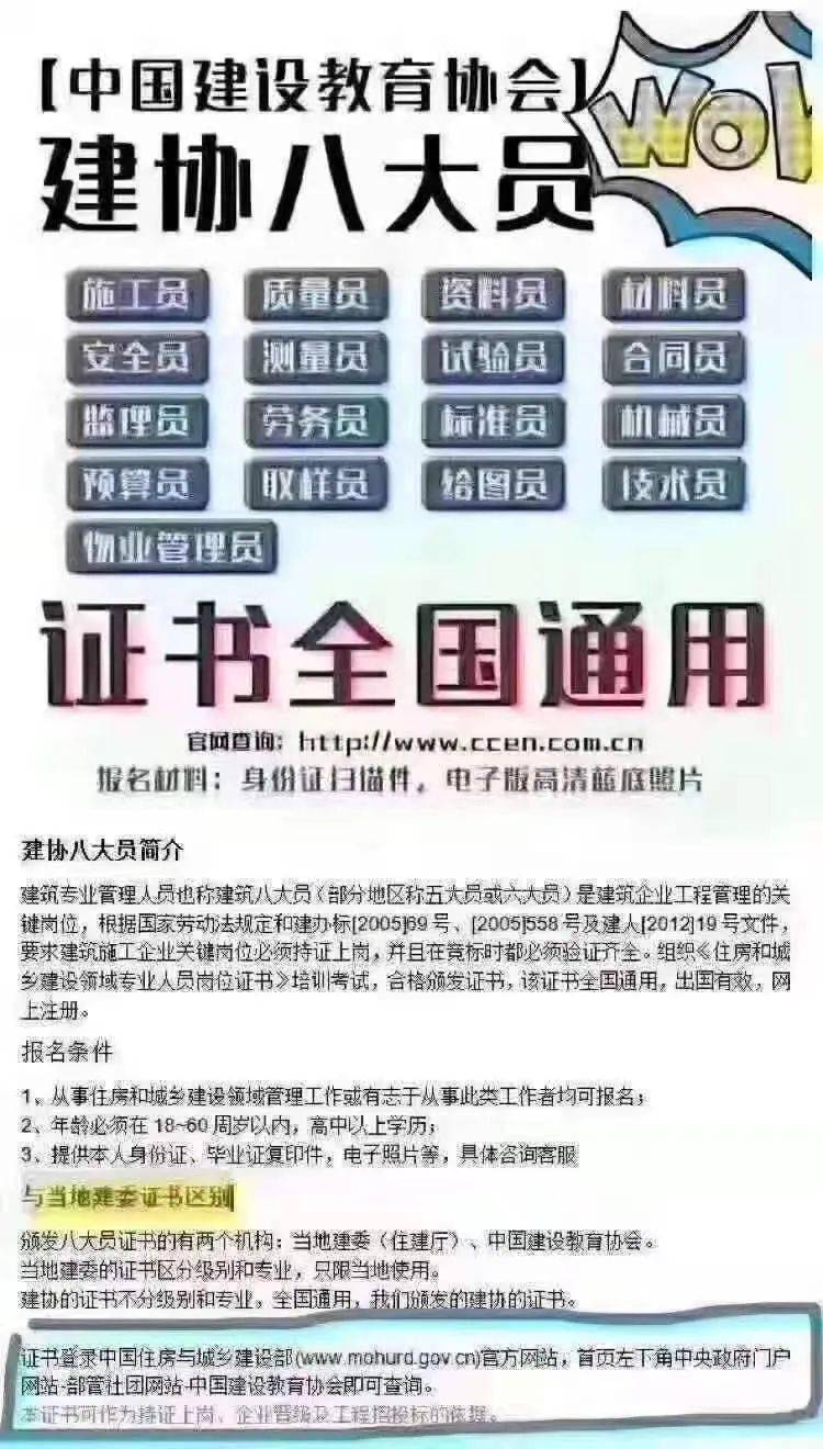 西安市监理工程师招聘西安市监理工程师招聘信息  第2张