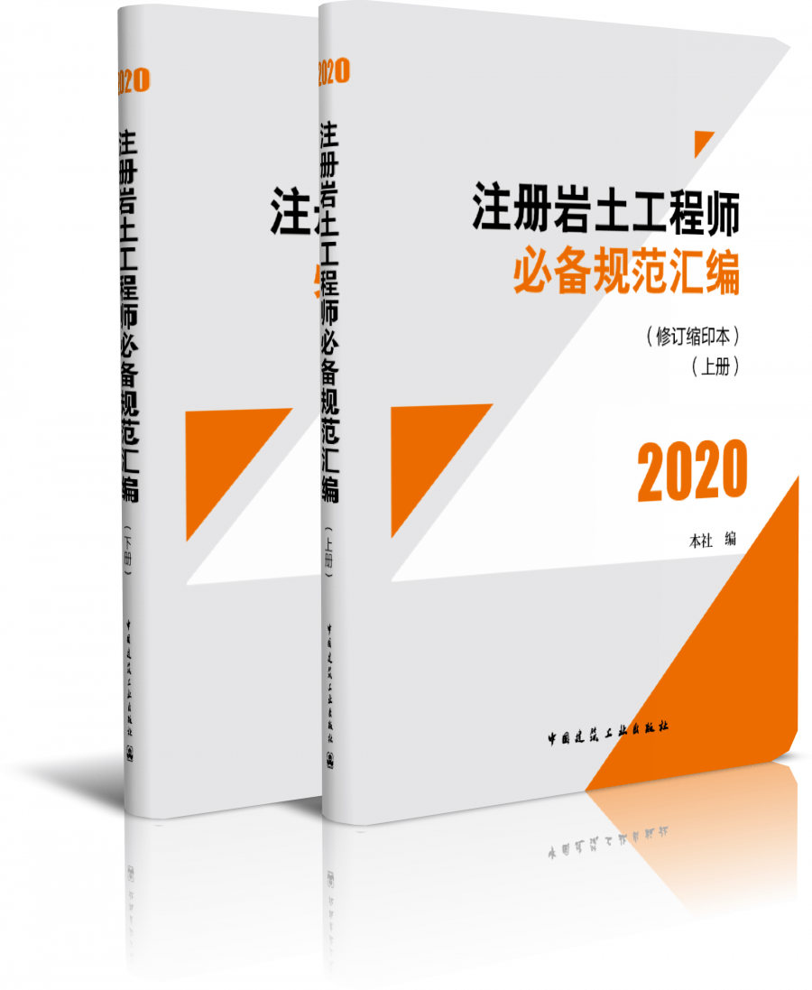 全国共有注册岩土工程师有多少人全国共有注册岩土工程师  第1张