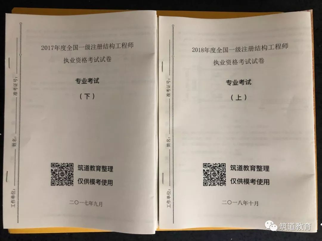 关于注册岩土工程师的锁怎样购买的信息  第2张