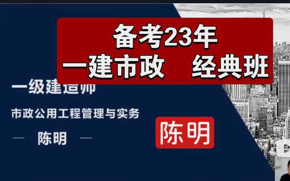 市政专业一级建造师报考条件是什么市政专业一级建造师报考条件  第1张