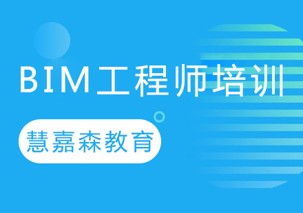 bim装配师和机电工程师的区别bim装配师和机电工程师  第2张