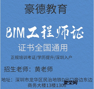 建筑bim工程师是注册类的吗bim工程师证能成为注册类证书吗  第1张