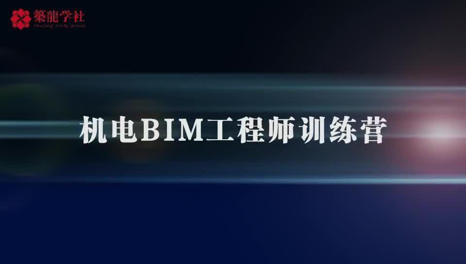 bim机电工程师招聘信息最新,bim机电工程师招聘信息  第1张