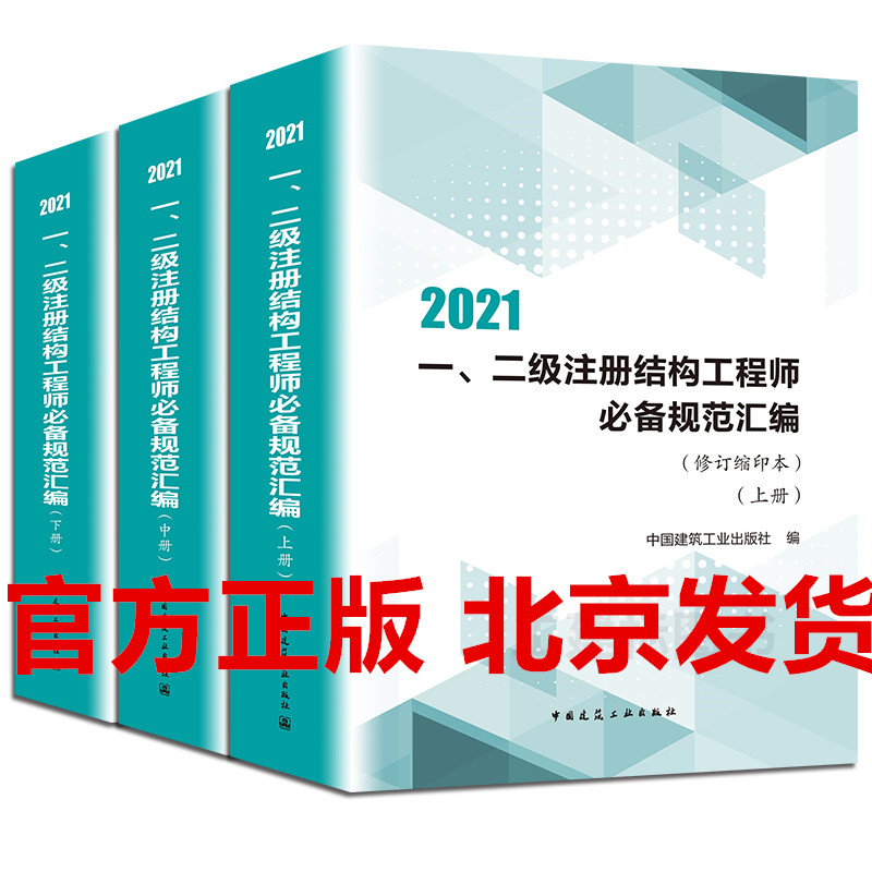 一级结构工程师总人数一级结构工程师总人数是多少  第1张