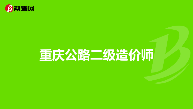 岩土工程师是做土方勘测的吗岩土工程师是做土方勘测的吗知乎  第1张