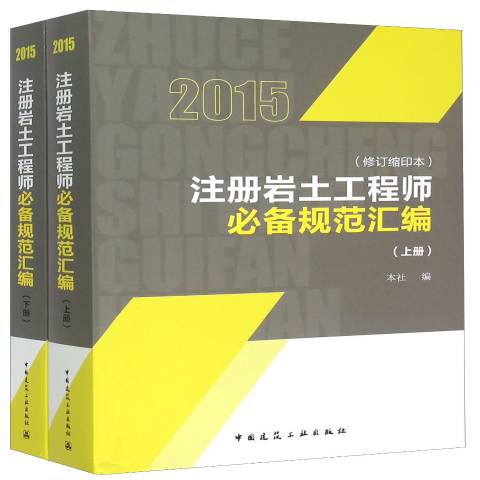 岩土工程师是做土方勘测的吗岩土工程师是做土方勘测的吗知乎  第2张