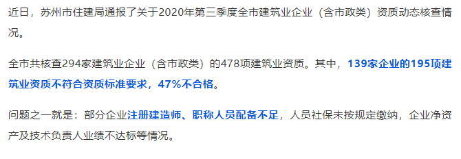 二级建造师会取消吗二级建造师是不是要取消了  第1张