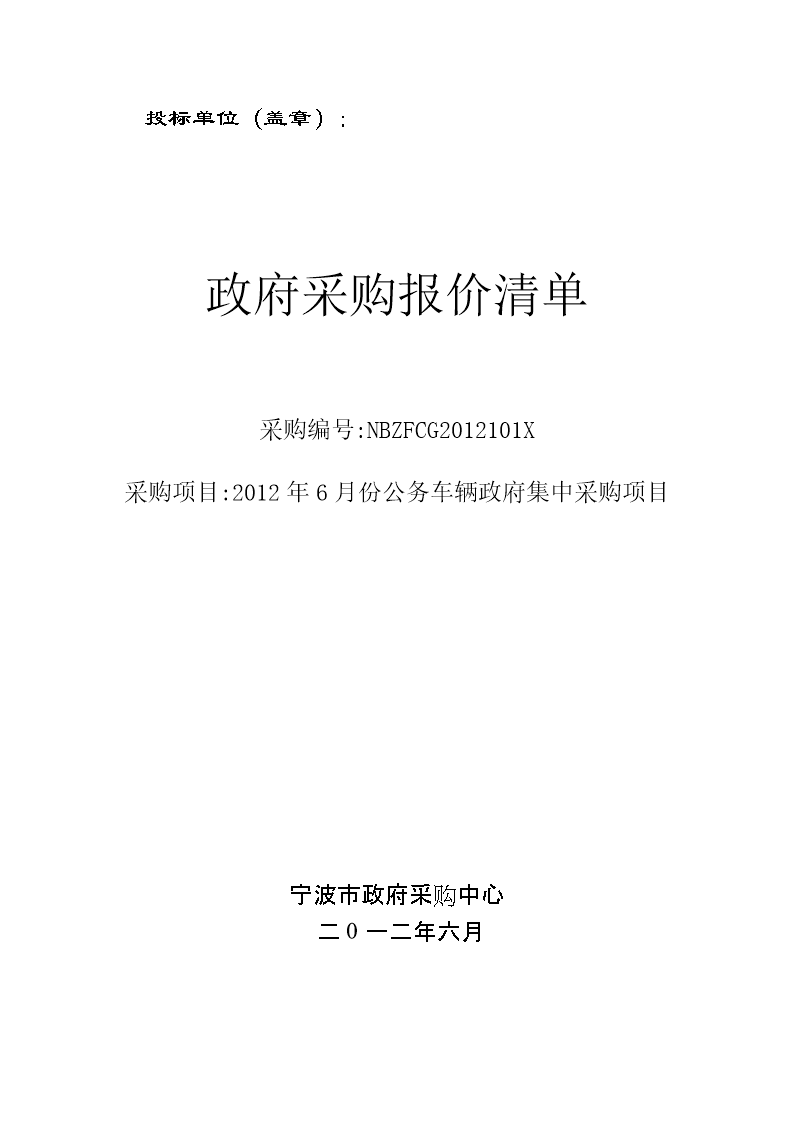 投标文件造价员章还需要盖吗?,投标造价工程师盖章吗  第1张