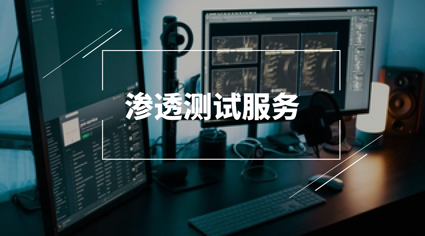 web应用安全工程师,web安全工程师需要学什么  第1张