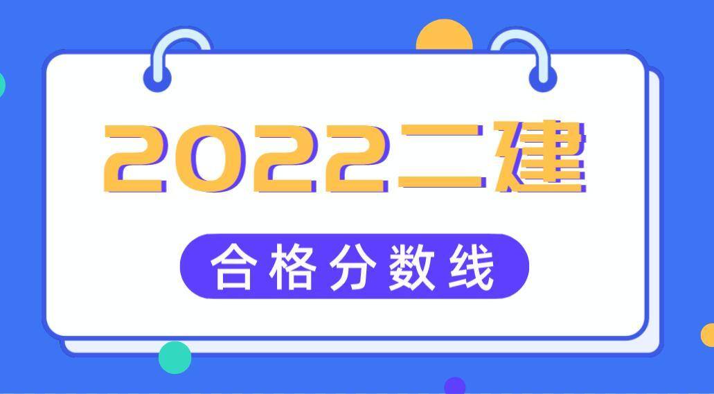 二级建造师一次通关龙炎飞二级建造师一次通关  第2张