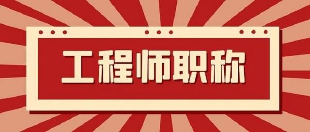 监理工程师代考,监理工程师代报名不符合条件也可  第1张