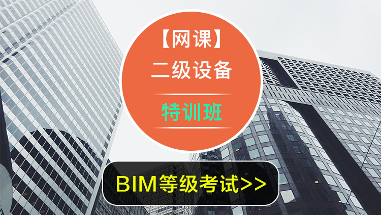 bim工程师主要分为什么bim工程师主要分为什么类型  第1张