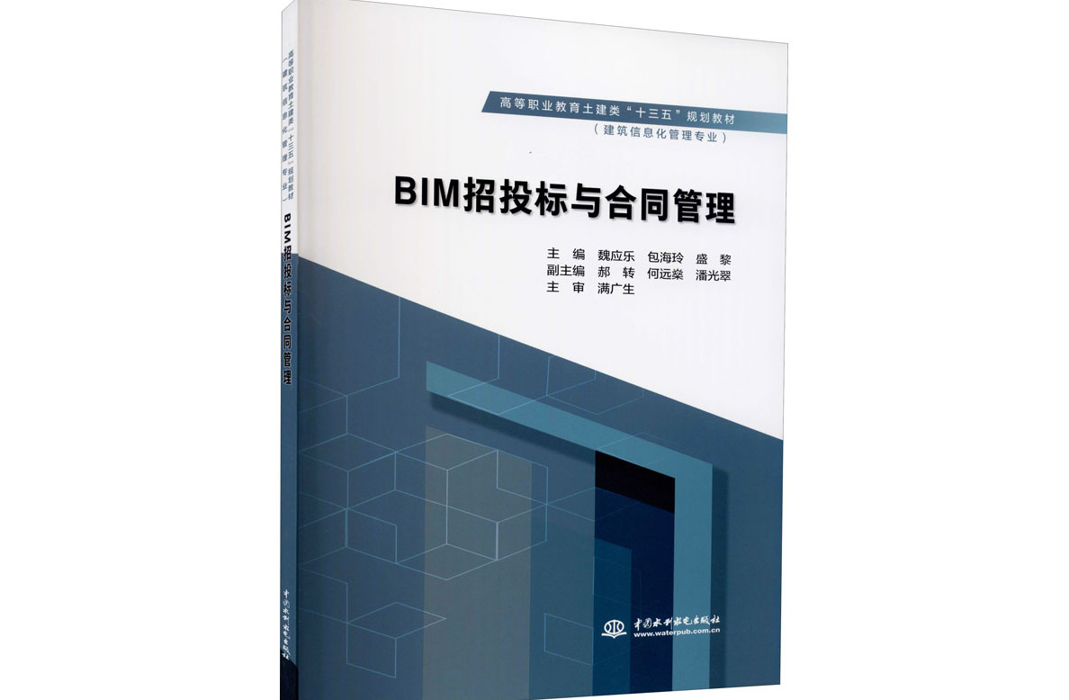 金凤区招BIM工程师金凤区招bim工程师的地方  第2张