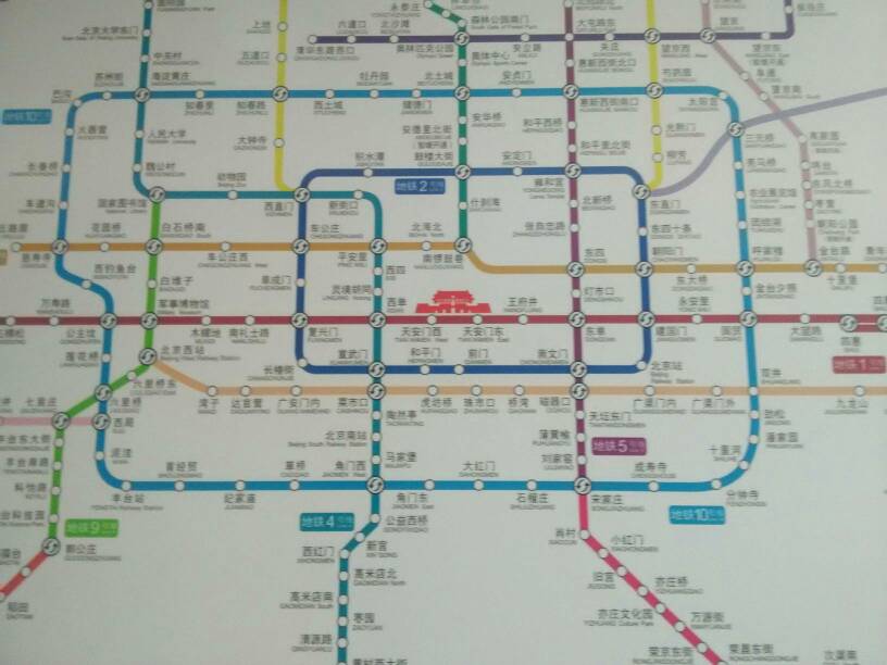 北京地铁十号线路线,北京地铁十号线路线图最新  第1张