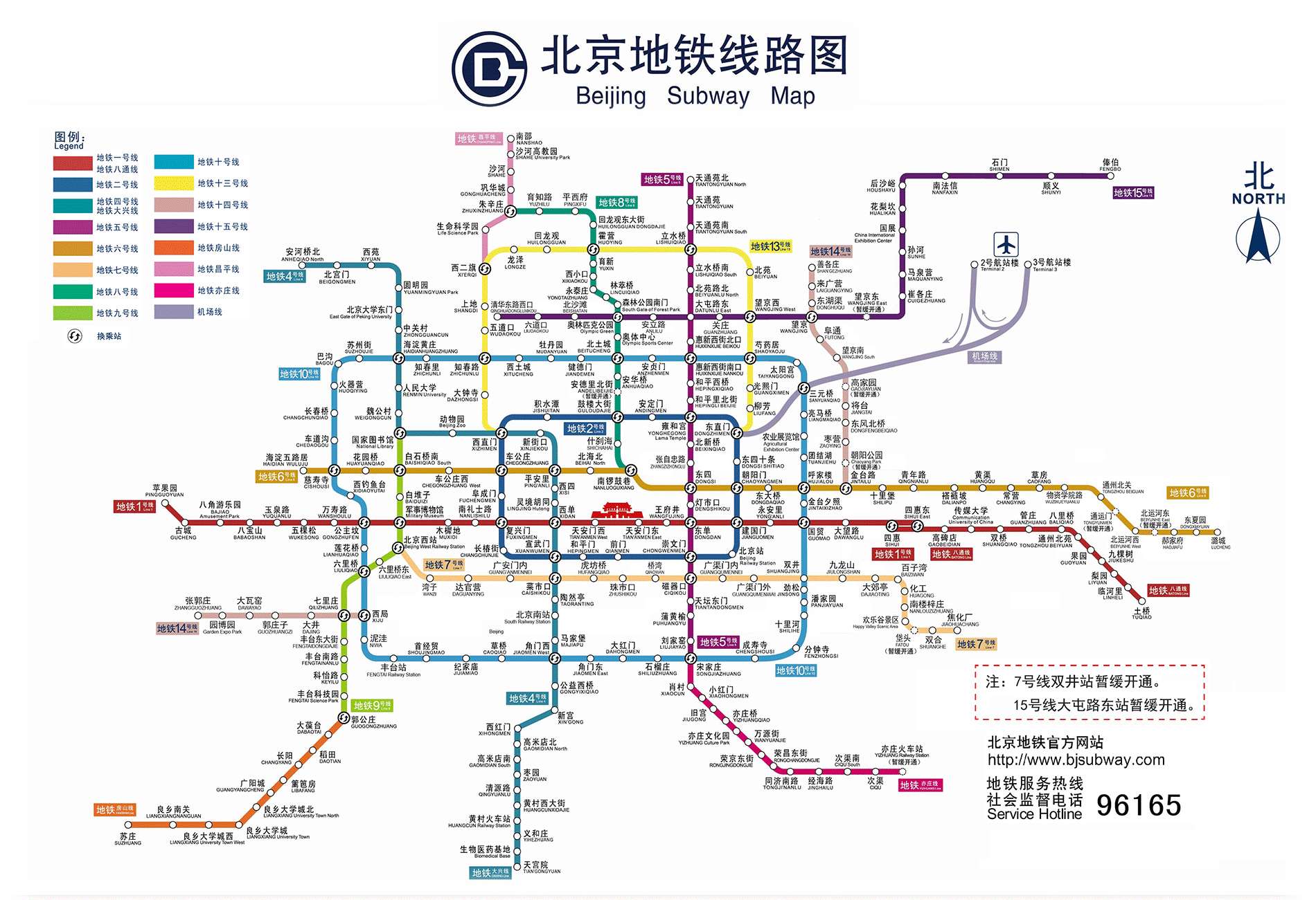 北京地铁十号线路线,北京地铁十号线路线图最新  第2张
