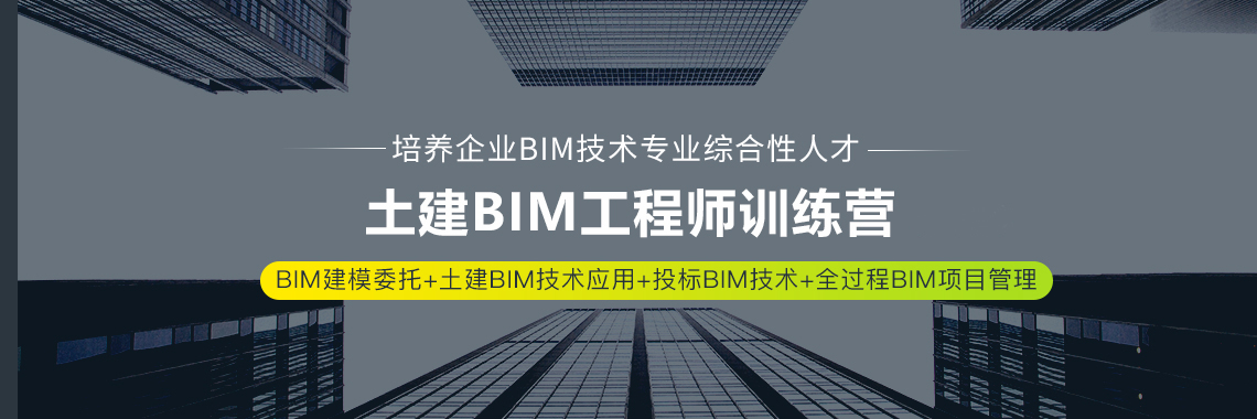 bim在辽宁省内的发展情况,辽宁bim工程师怎么报名  第1张