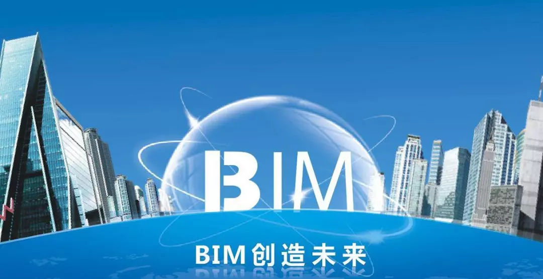 住建领域bim工程师,住建部bim高级工程师  第1张