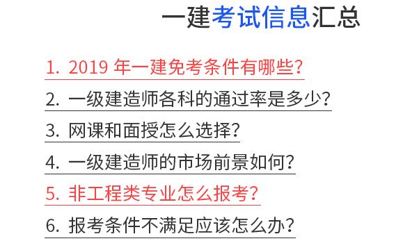 重庆一级建造师报名重庆一级建造师报名时间2022  第1张