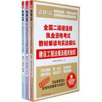 二级建造师市政真题及答案,二级建造师市政真题答案2023  第2张