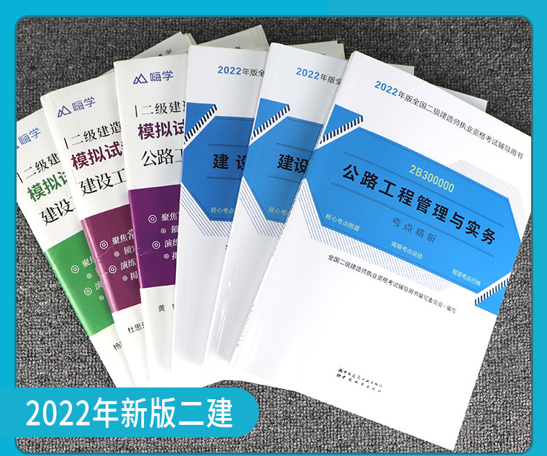 历年二级建造师水利实务真题汇总,二级建造师水利历年真题  第1张