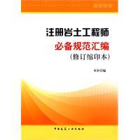 有岩土工程师证执业工资高吗有岩土工程师证执业工资  第2张