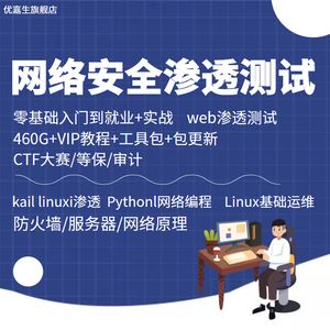 web安全工程师就业前景web安全工程师职业规划  第2张