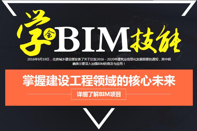 bim助理电气工程师考试,bim电力工程师的作用有哪些  第2张