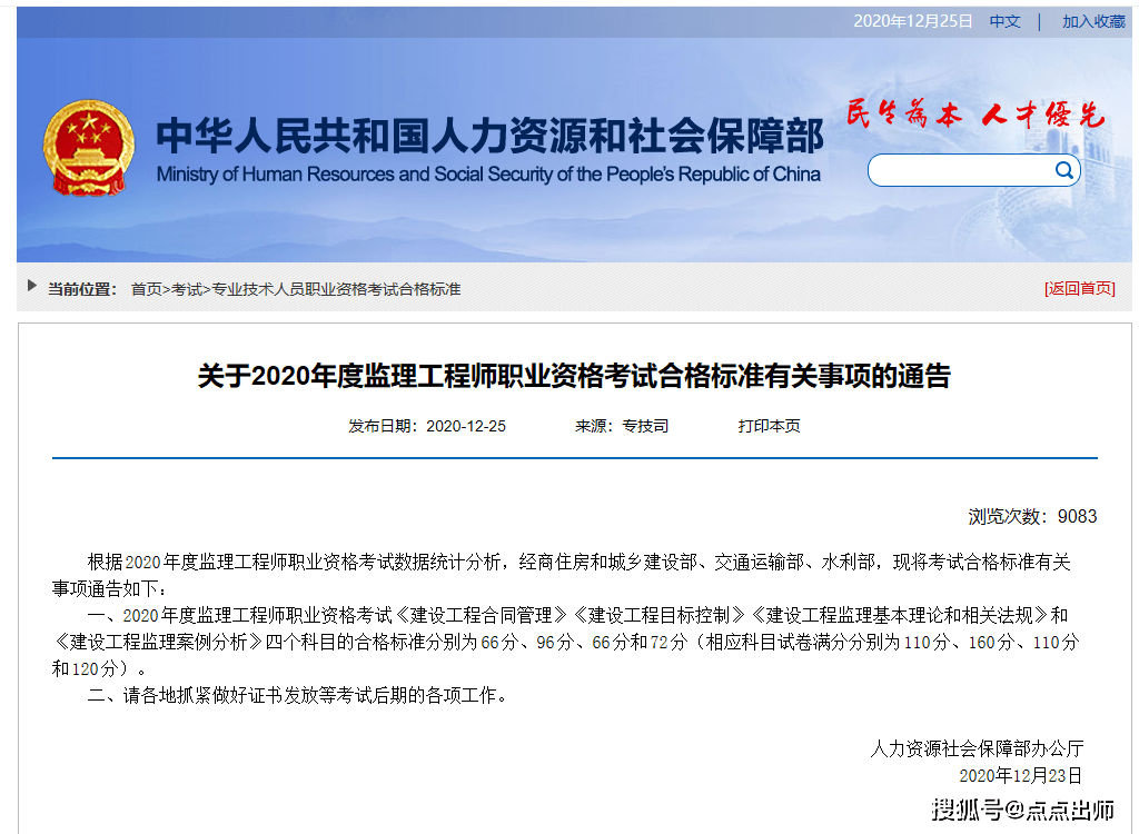 贵州助理造价工程师,贵州助理造价工程师招聘  第2张