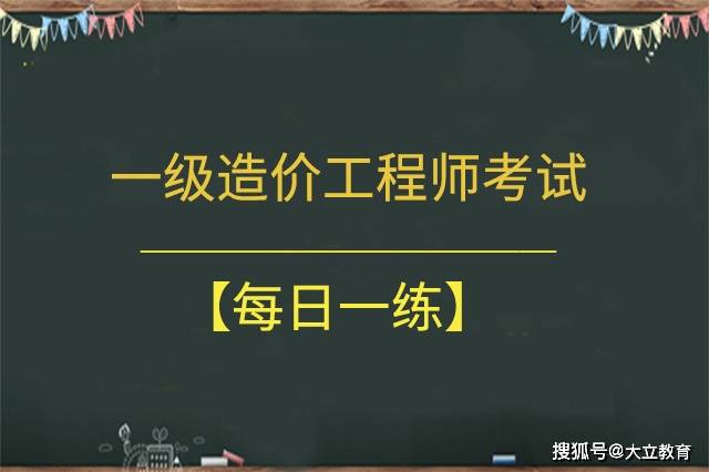 造价工程师前景与现状,造价工程师前  第1张